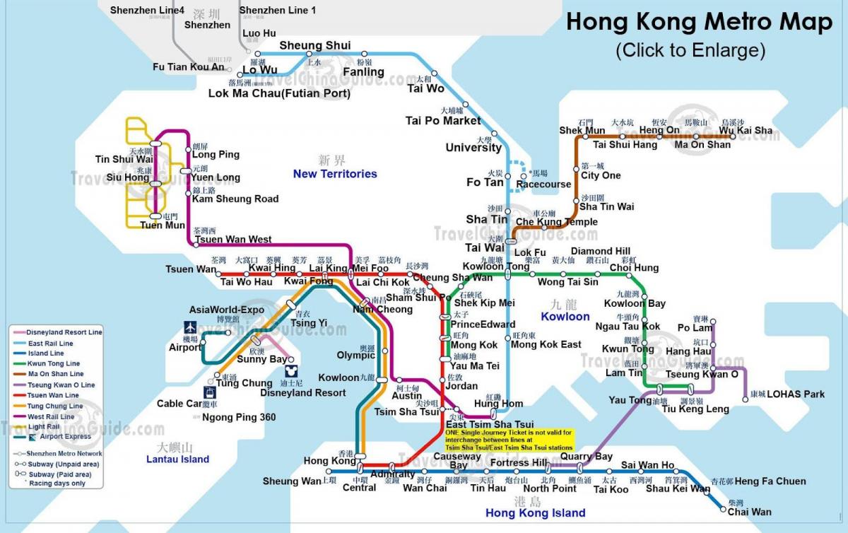 המפה MTR hk