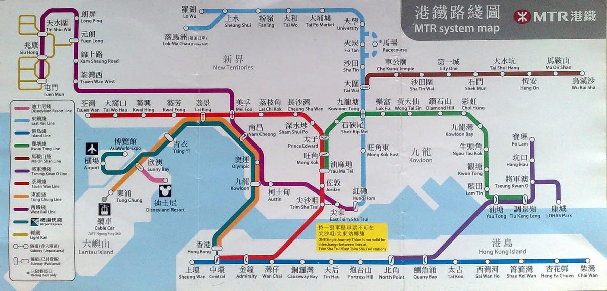 KCR המפה hk