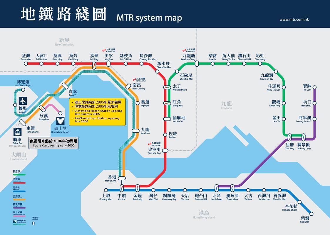 קאולון (kowloon bay MTR station מפה