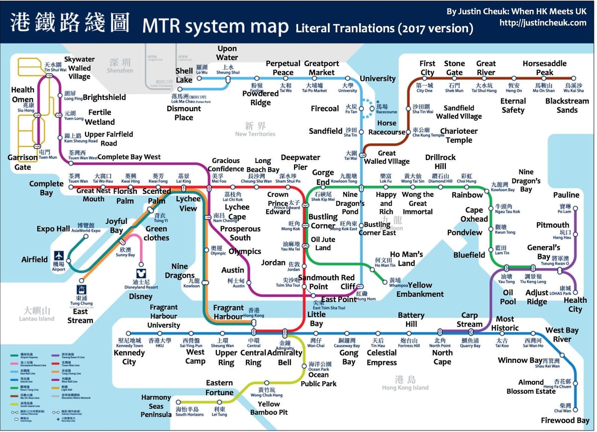mrt המפה hk