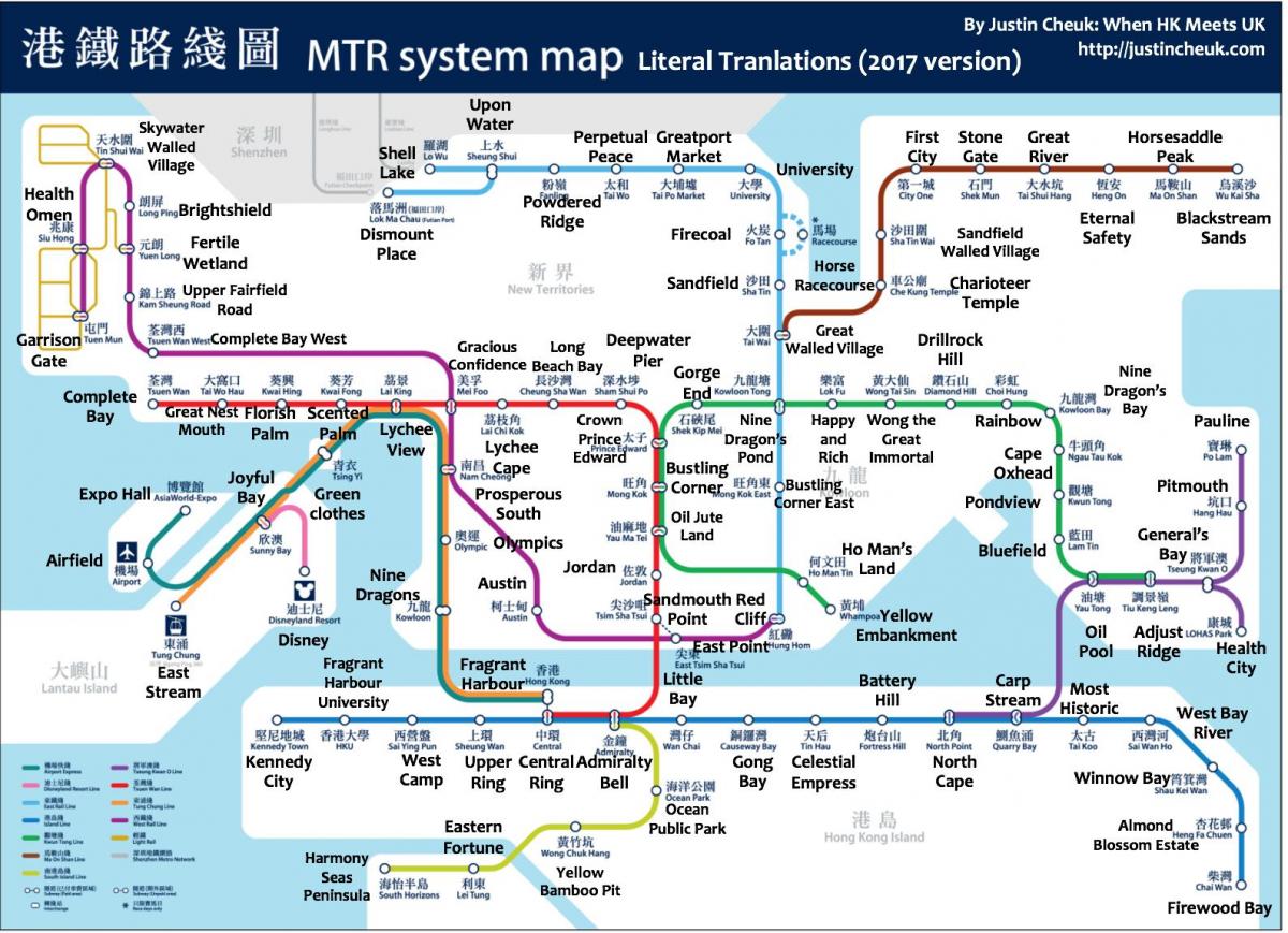 MTR station מפת הונג קונג