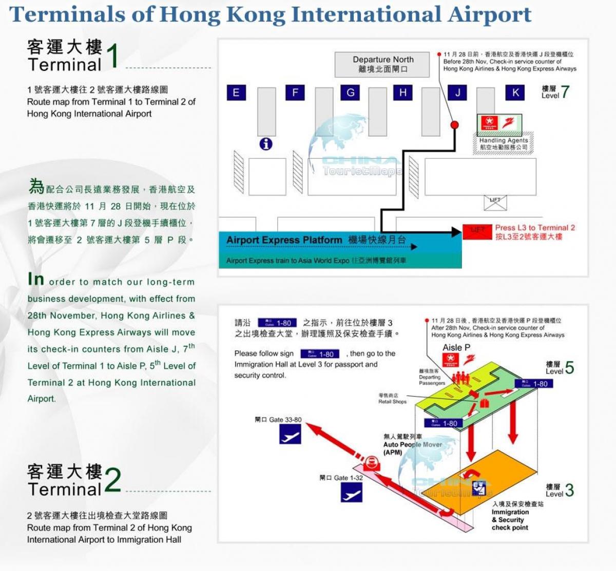 הונג קונג נמל התעופה טרמינל 2 מפה