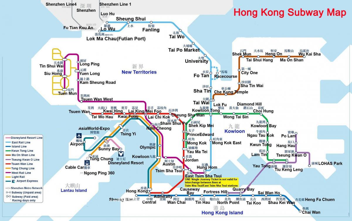 מפת הרכבת התחתית של הונג קונג